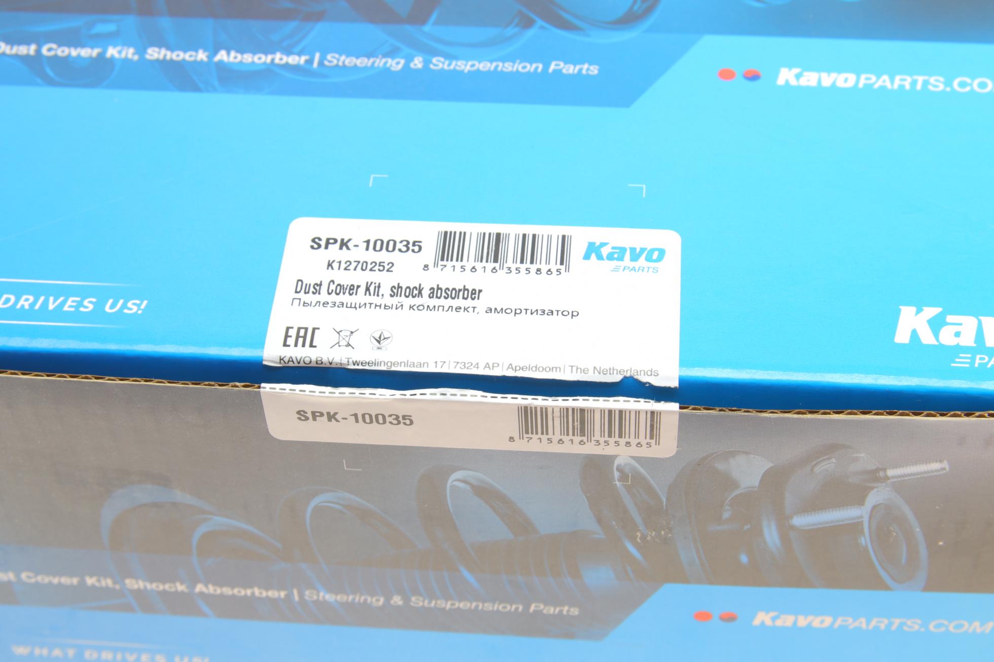 SPK10035 KAVO PARTS